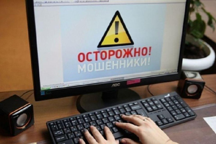 Мероприятия по повышению эффективности противодействию преступлениям, совершаемых с использованием с использованием информационных технологий и методов социальной инженерии.